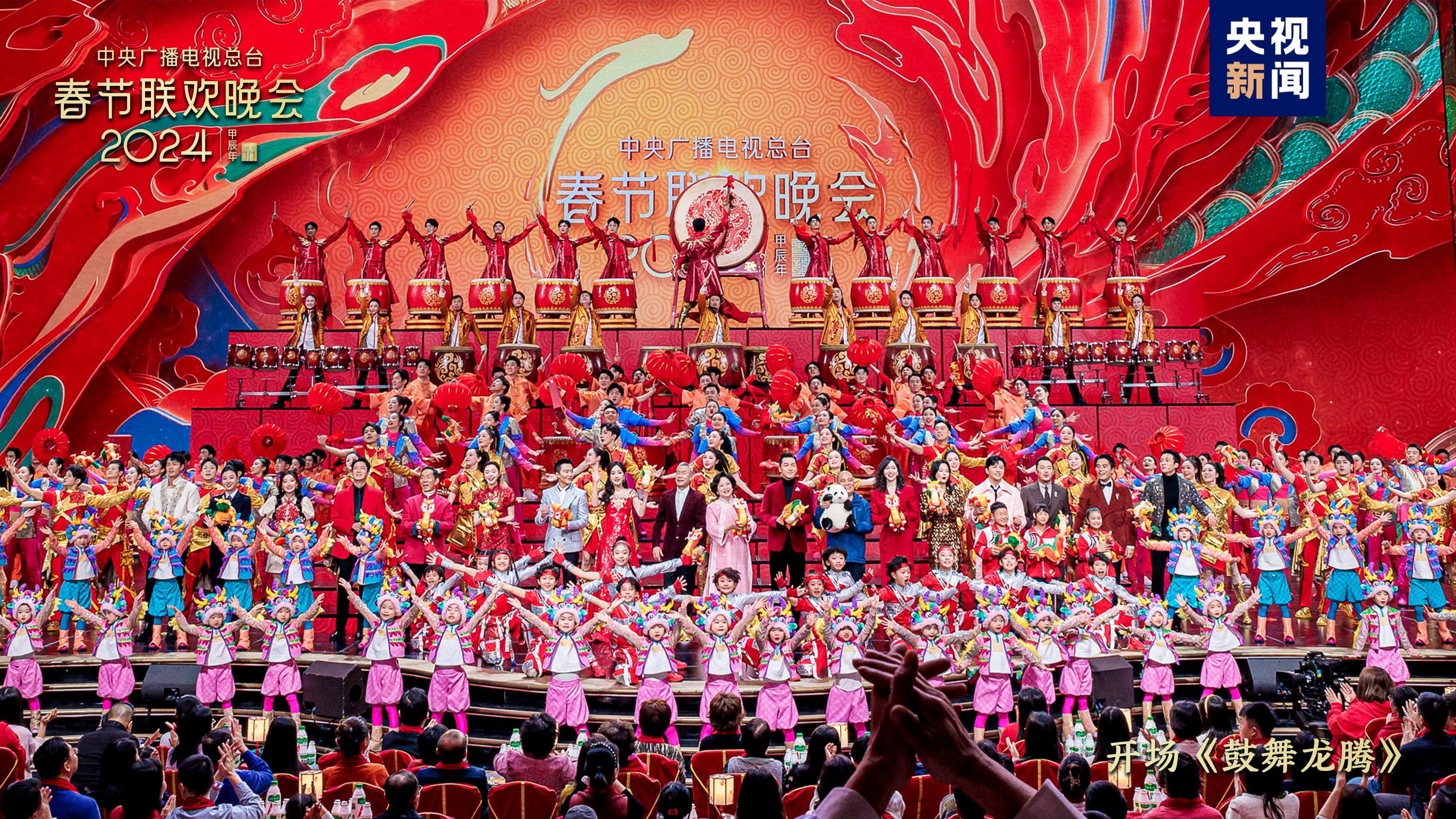 C or L new year - chinese anual